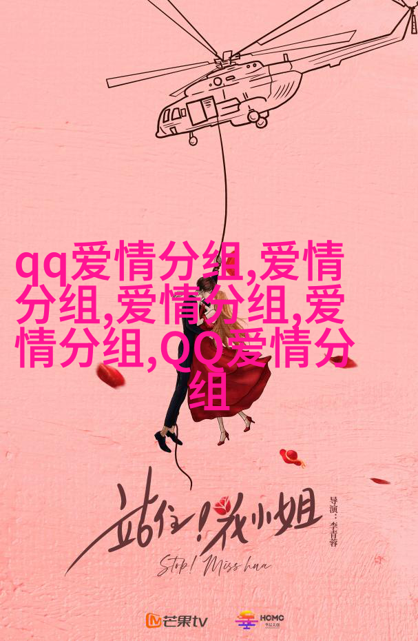 QQ情侣空间关系仙人=空间里面的情侣空间